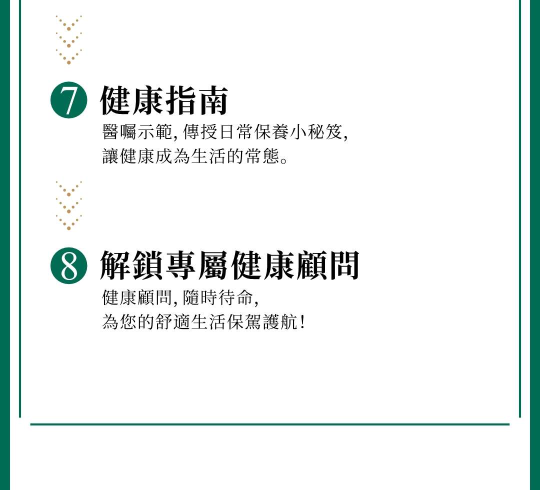 通透堂中醫按摩 | 前海世茂分院